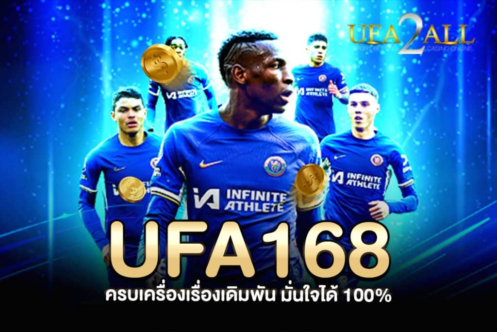 UFA168