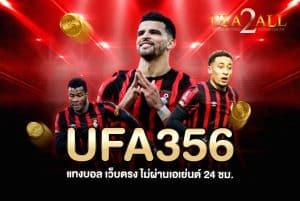 UFA356