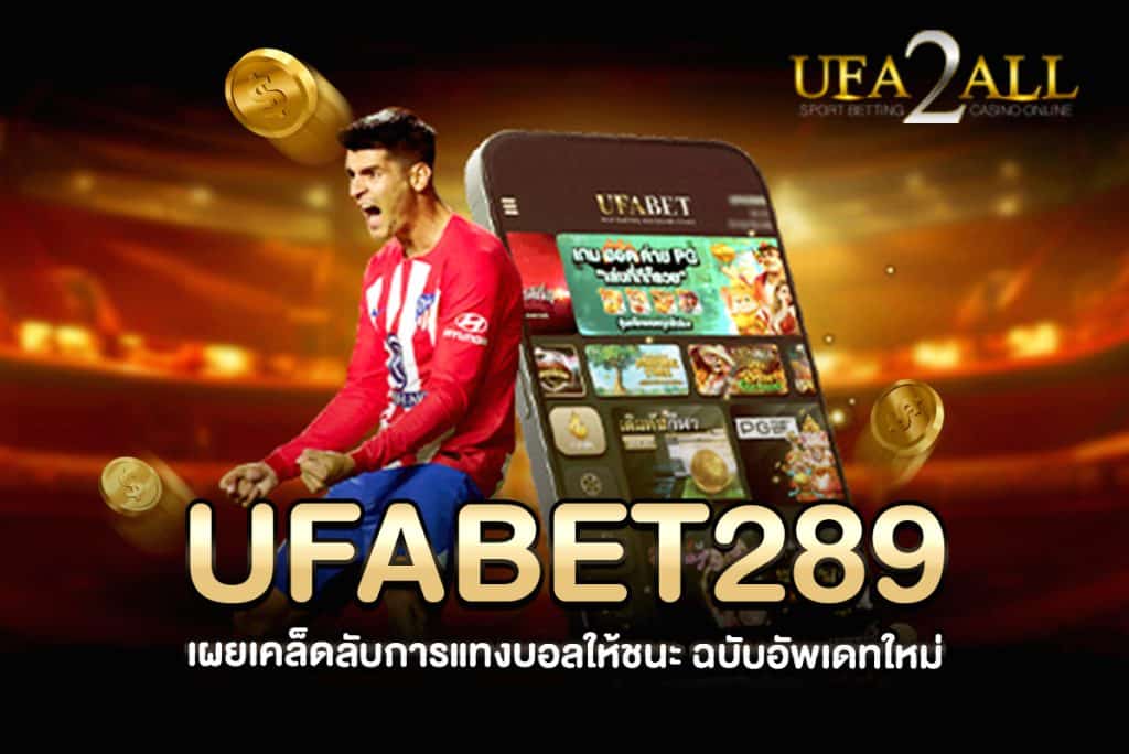 ufabet289