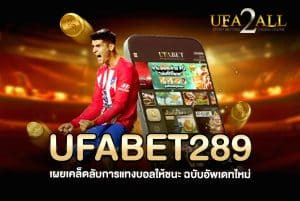 ufabet289