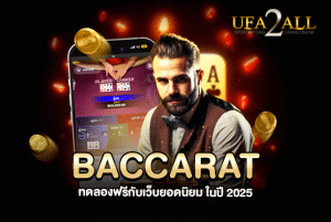 baccarat